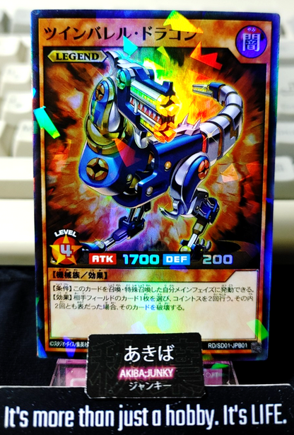 47424948