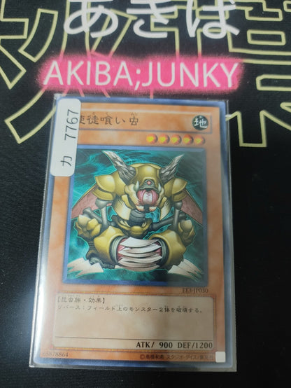 47425570