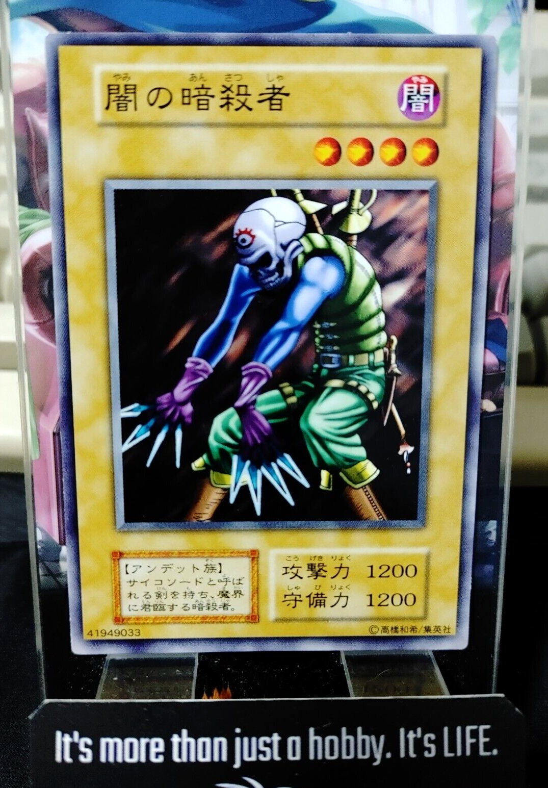 47430984