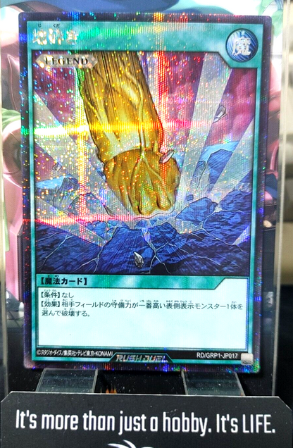 47425765