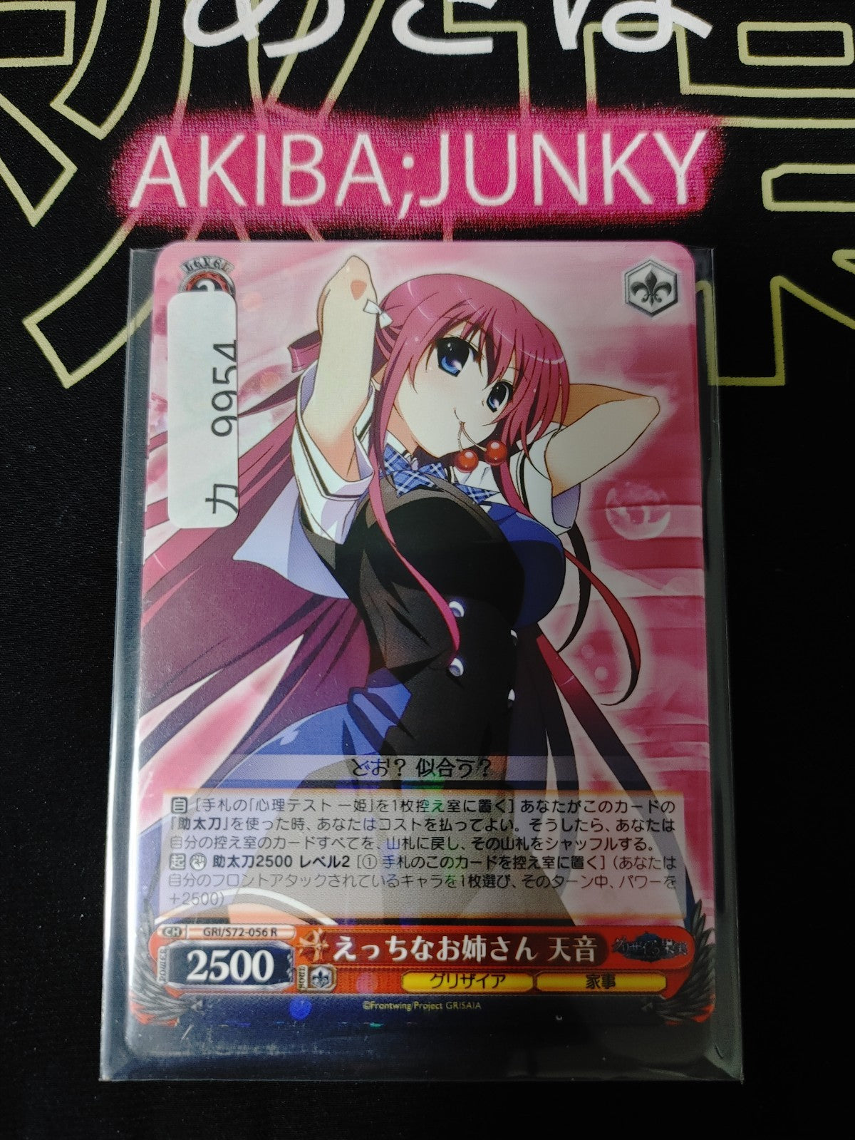 47431149