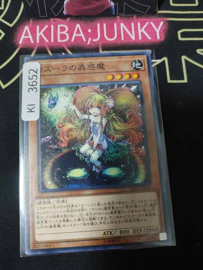 47434303