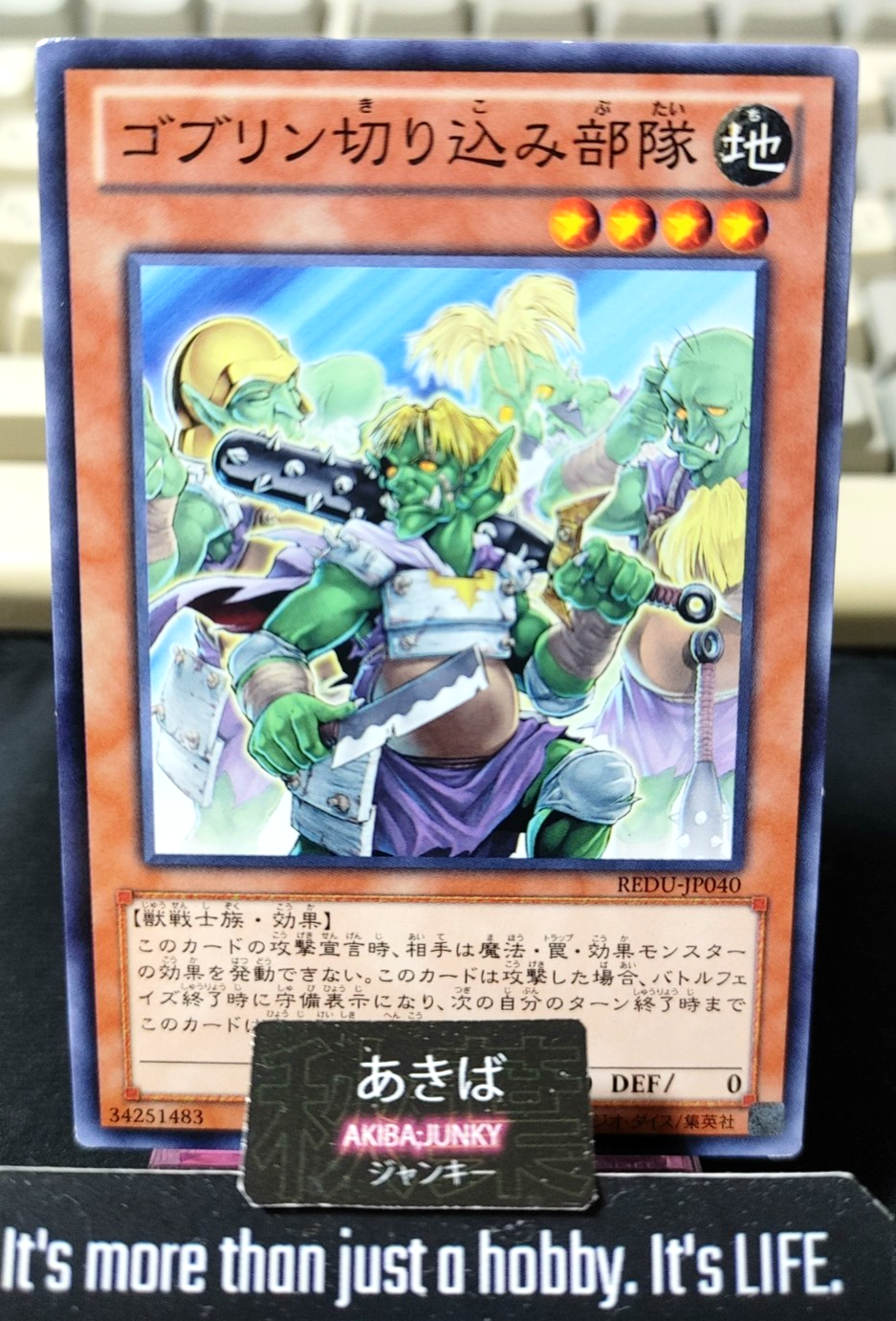 Goblin Marauding Squad Yugioh REDU-JP040 Yu-Gi-Oh Konami OCG JAPAN