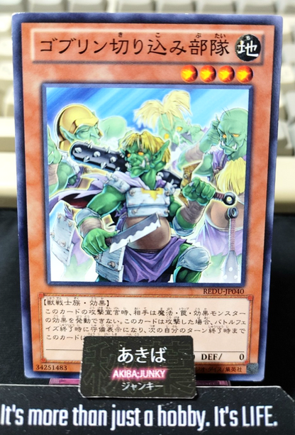 Goblin Marauding Squad Yugioh REDU-JP040 Yu-Gi-Oh Konami OCG JAPAN