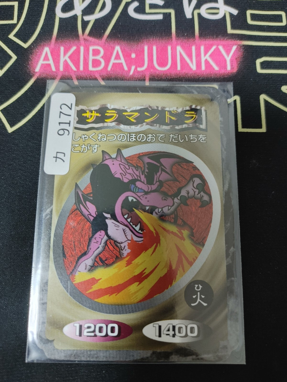 47429061