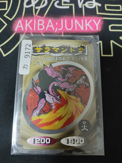 47429061