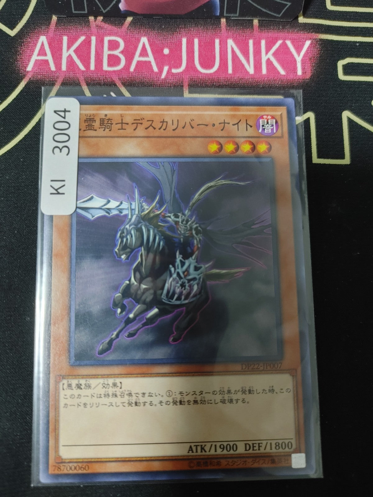47435082