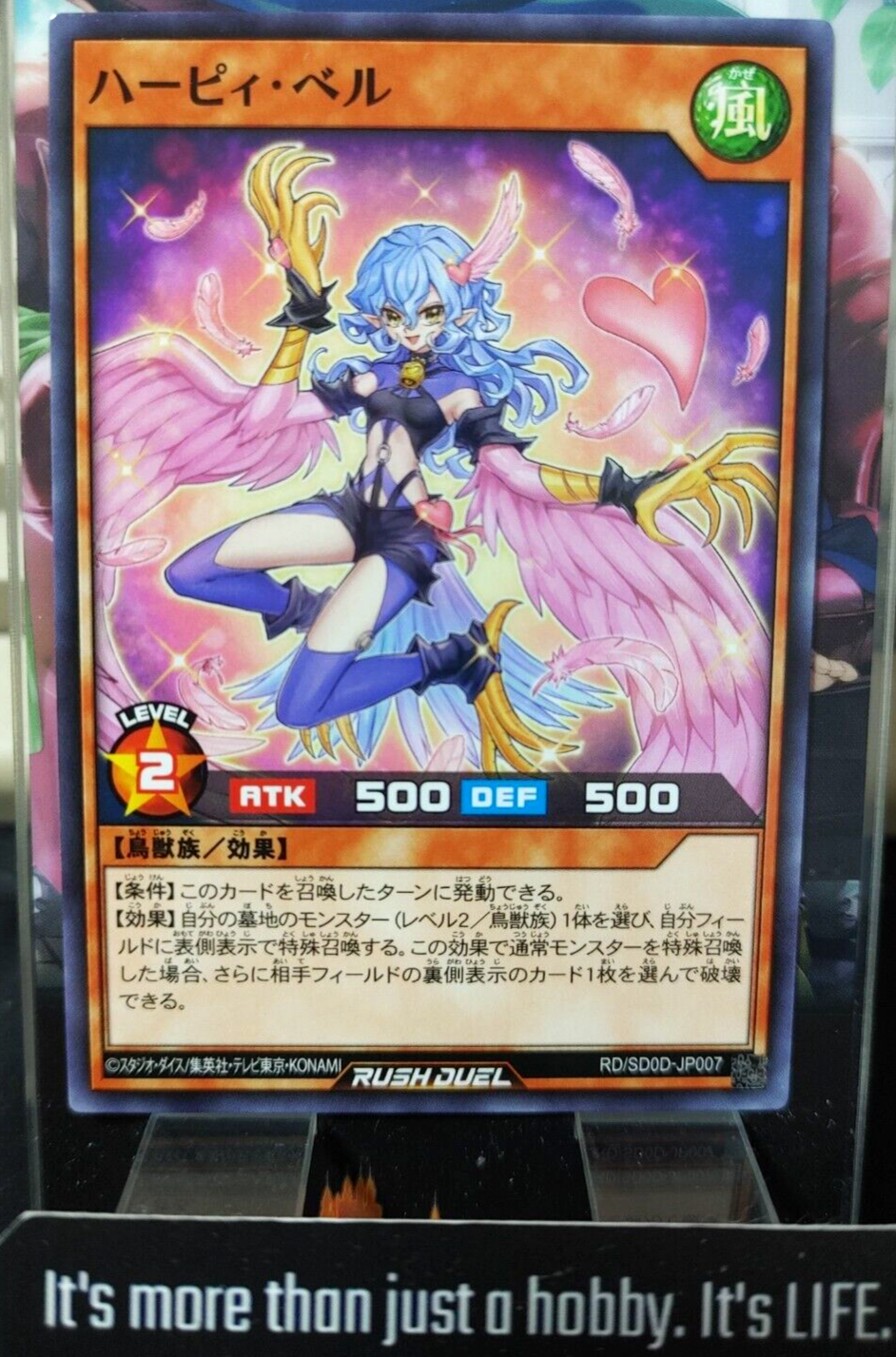 47433420