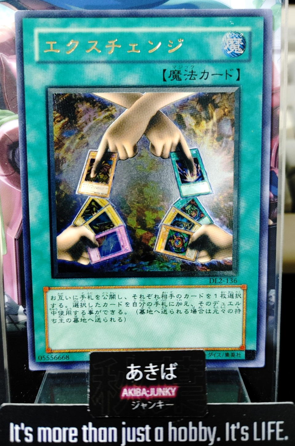 47435700