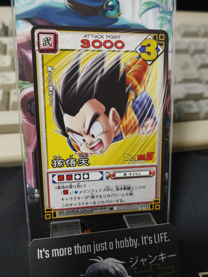 47434857