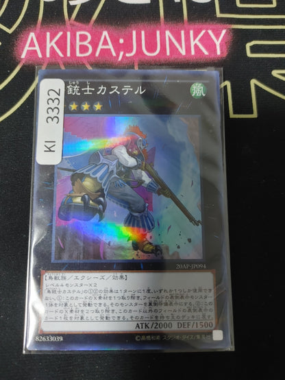 47427428