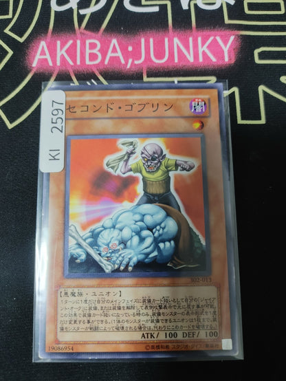 47426126