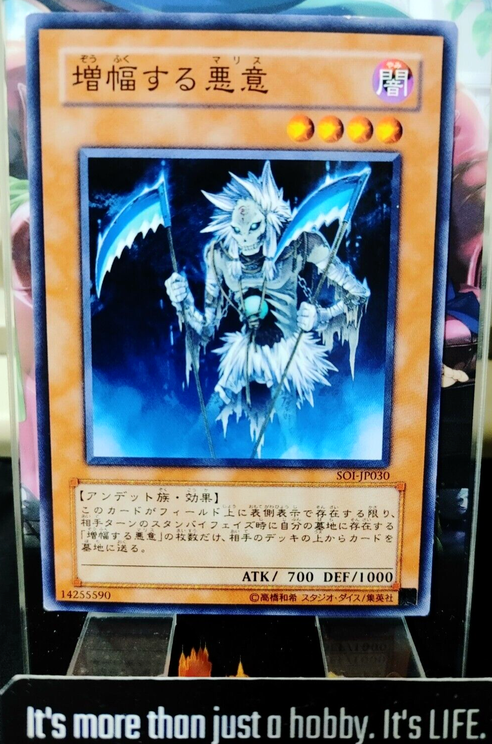 47426943