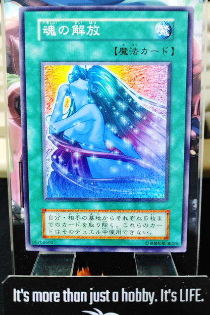 47423359
