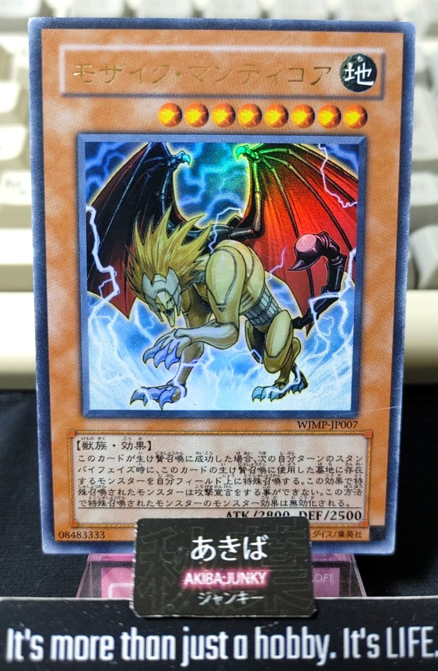 47426749