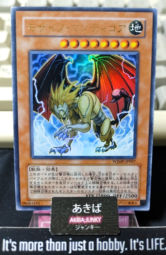 47426749