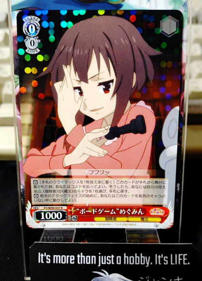 47425578