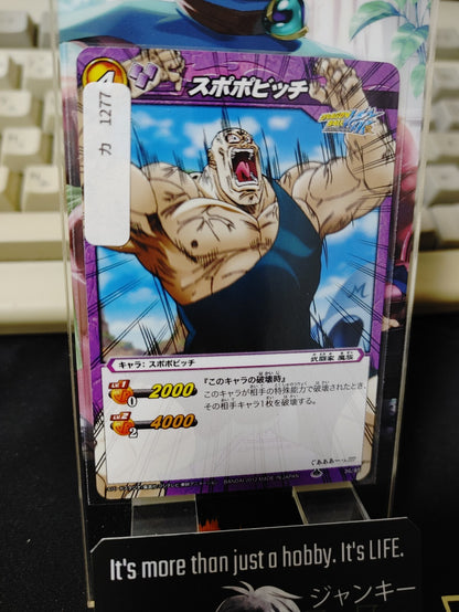 47422253