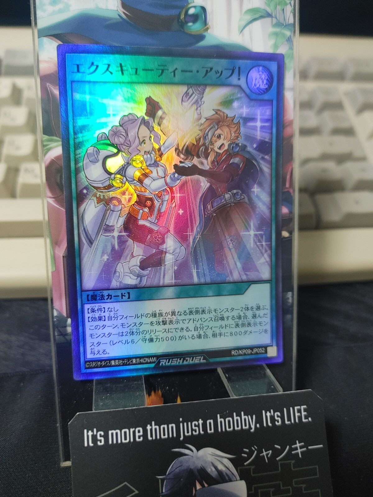 47433000