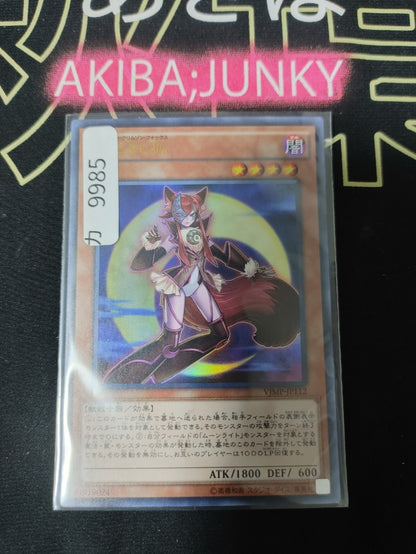 47425140