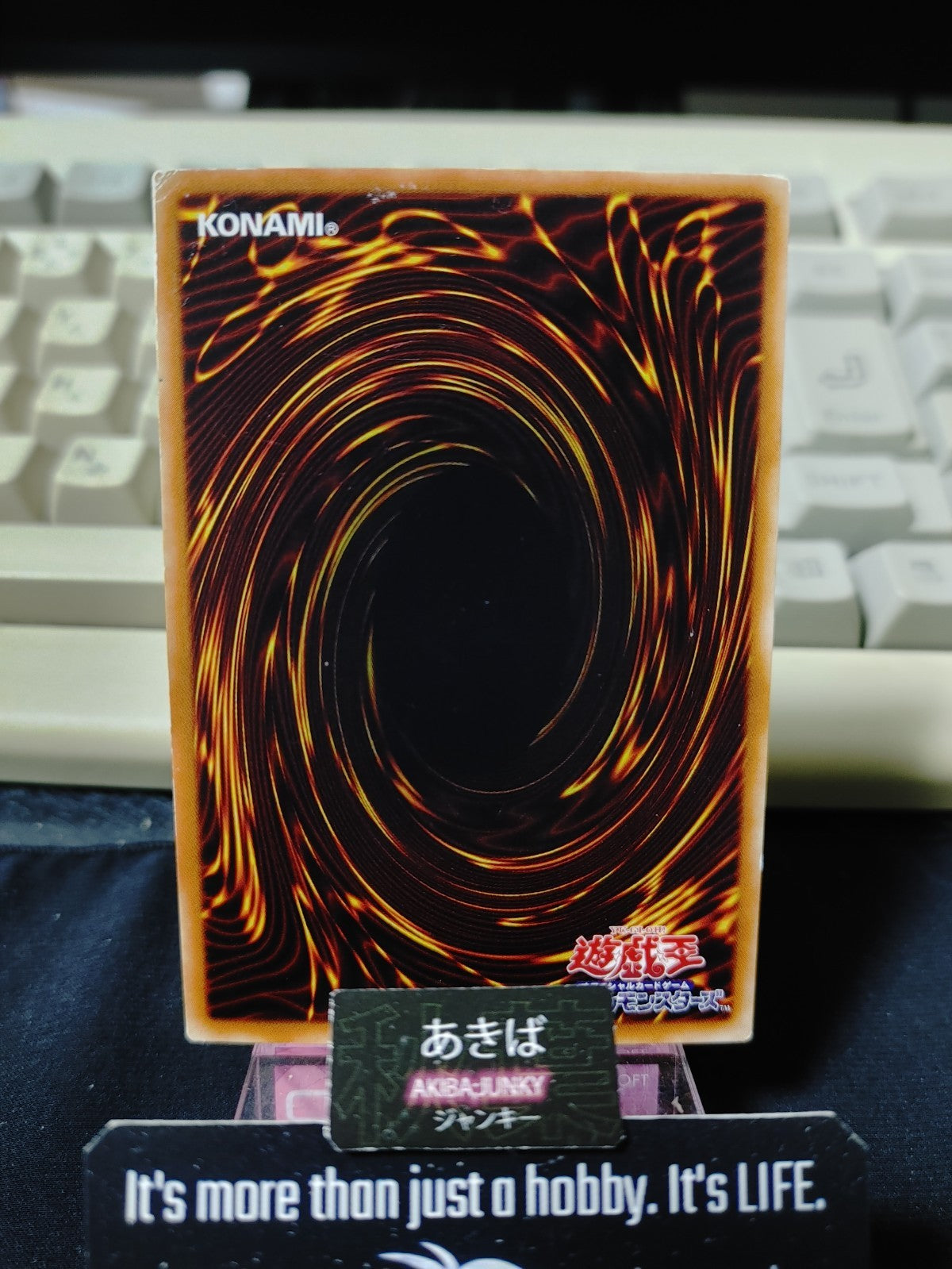 47425364