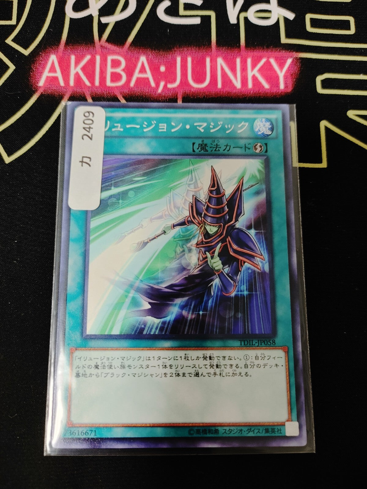 47425200