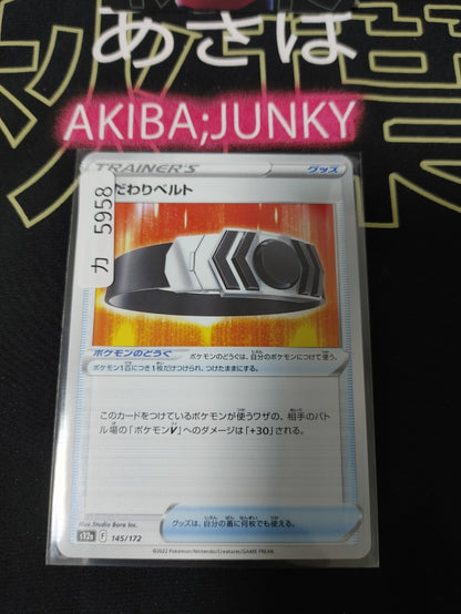 47426317