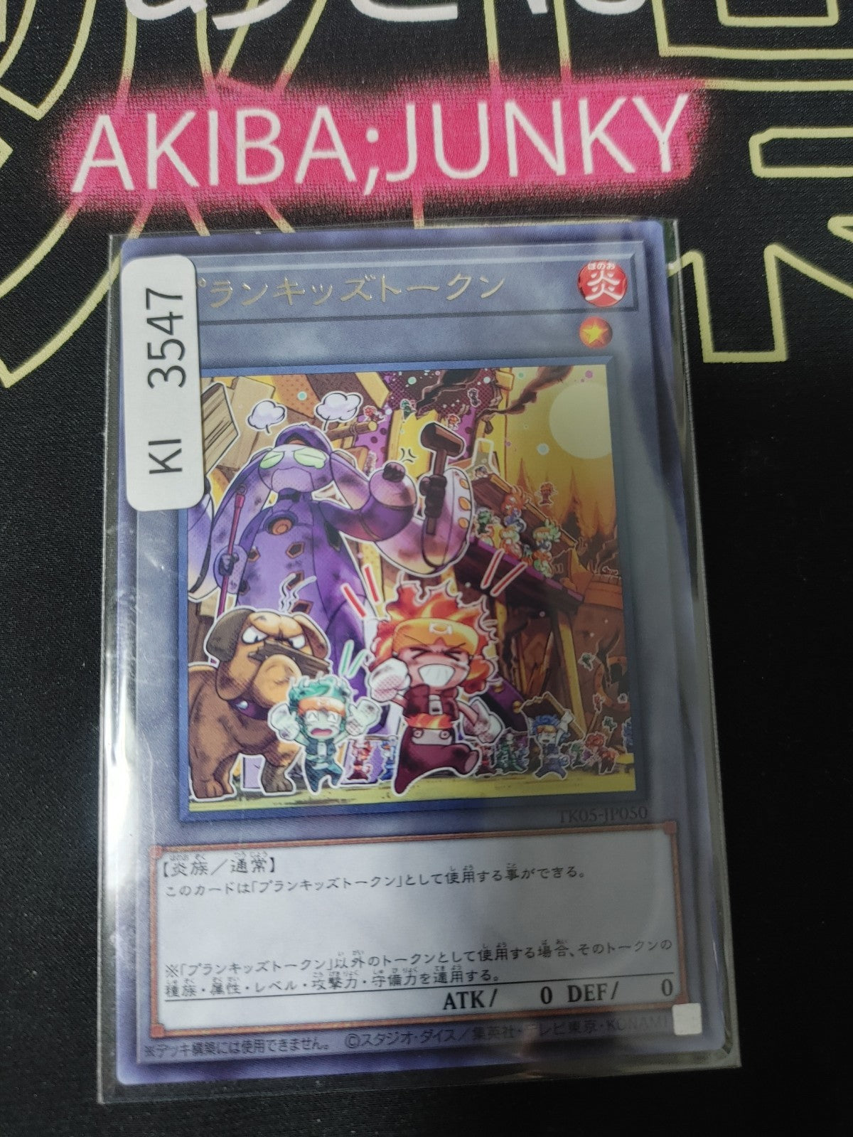 47432071