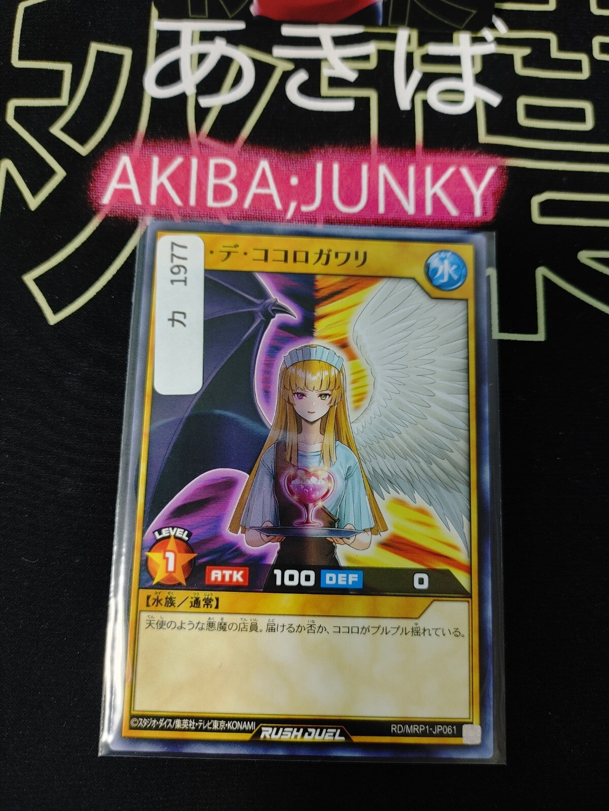 47435010
