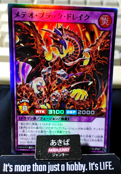 Meteor Black Drake Yugioh RD/KP15-JP047 Super Rare Rush Duel JAPAN