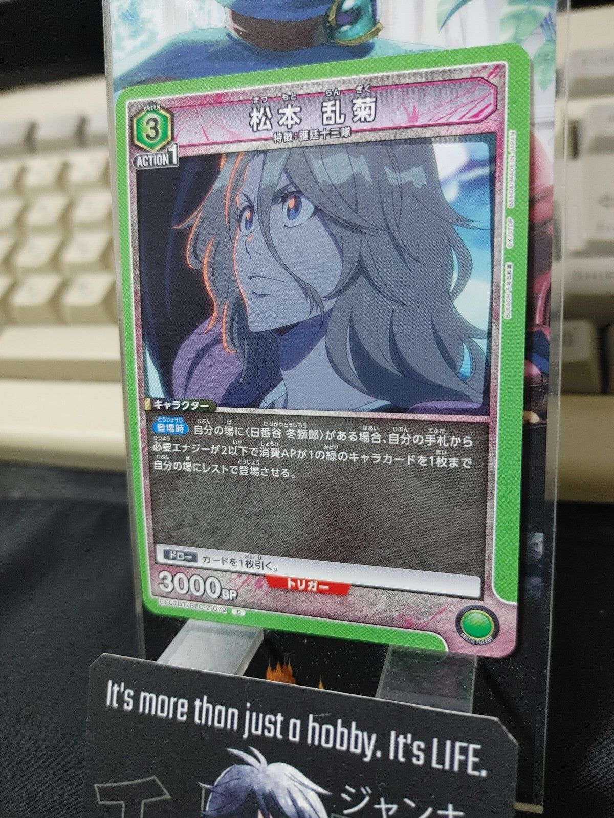 47430527