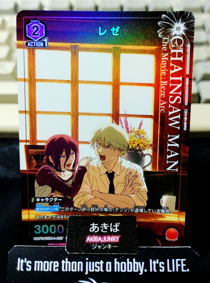 Chainsaw Man Card Reze Union Arena UAPR/CSM-1-027 Promo Japan