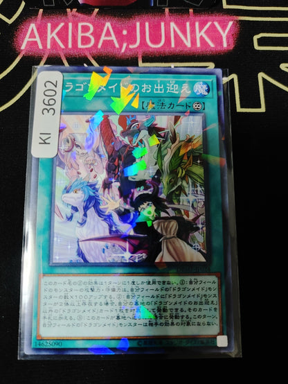 47433114