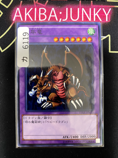 47429621