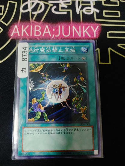 47424576