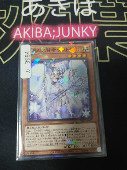 47433744