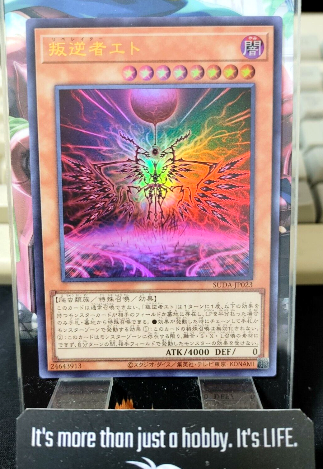 47436462