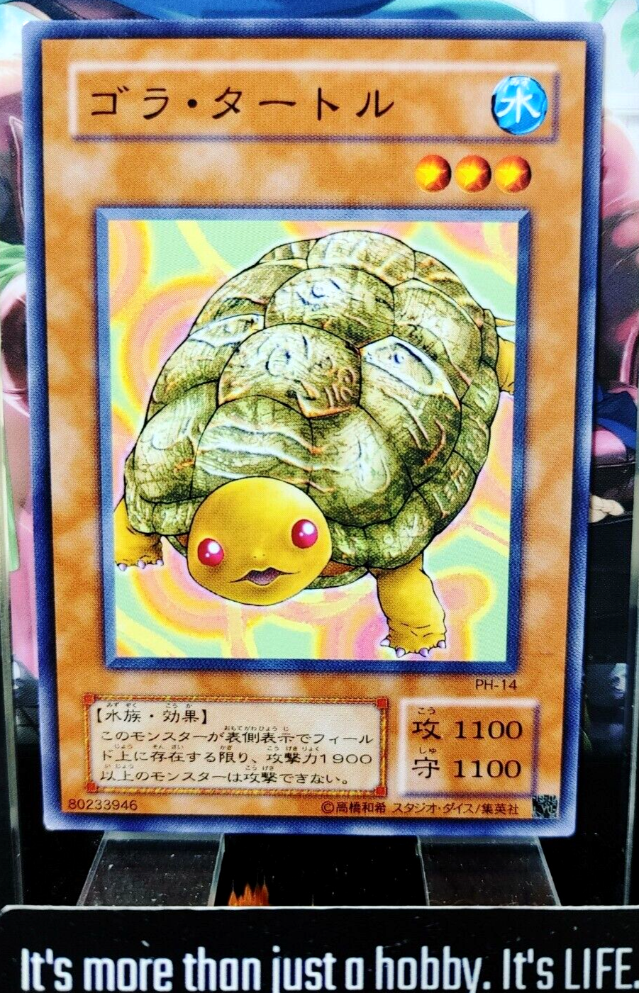 47423257