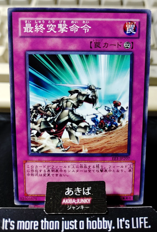 Final Attack Orders Yugioh EE1-JP207 Yu-Gi-Oh Konami OCG JAPAN