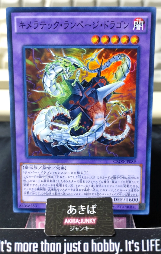 47427844