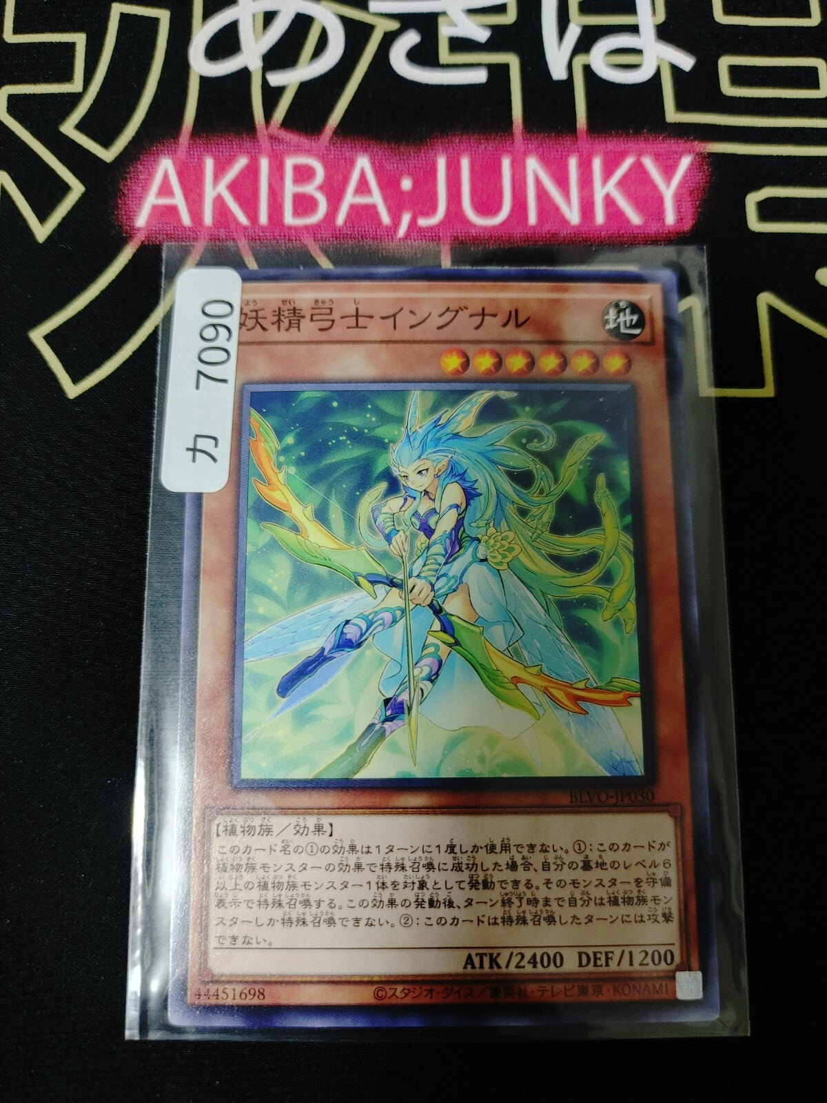 47429779