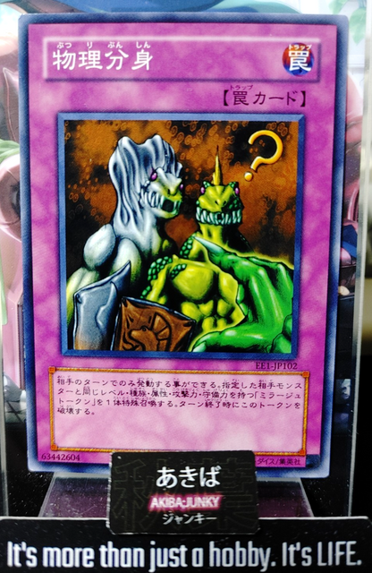 47429095