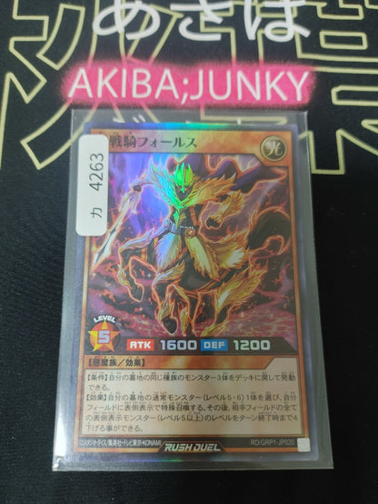 47422601