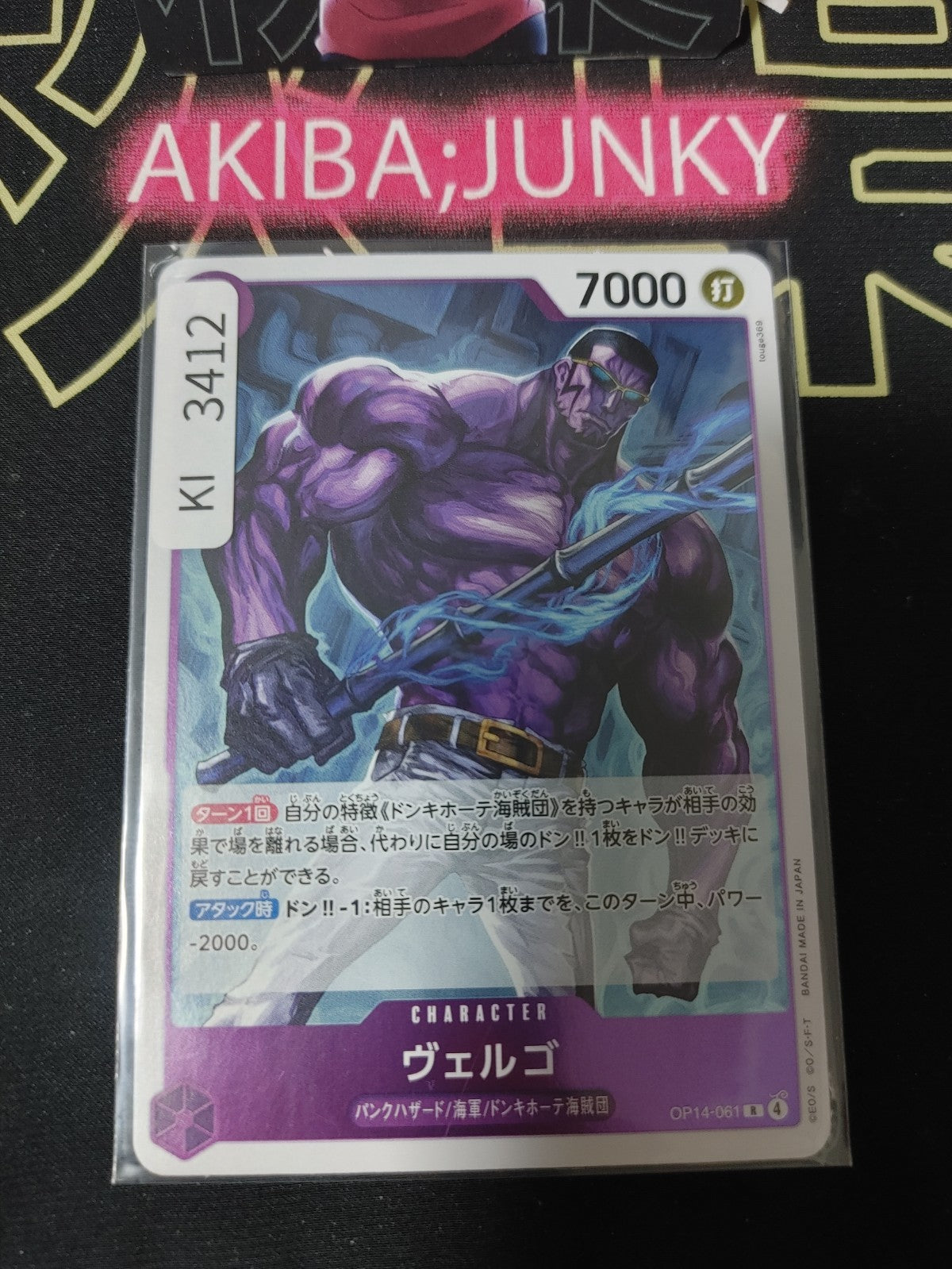 47428850