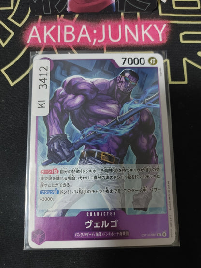 47428850