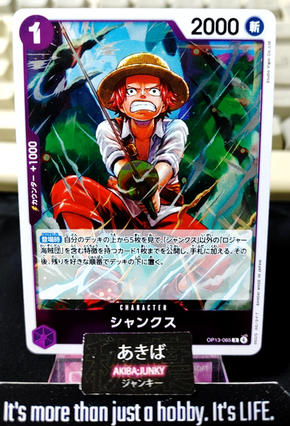 47422542