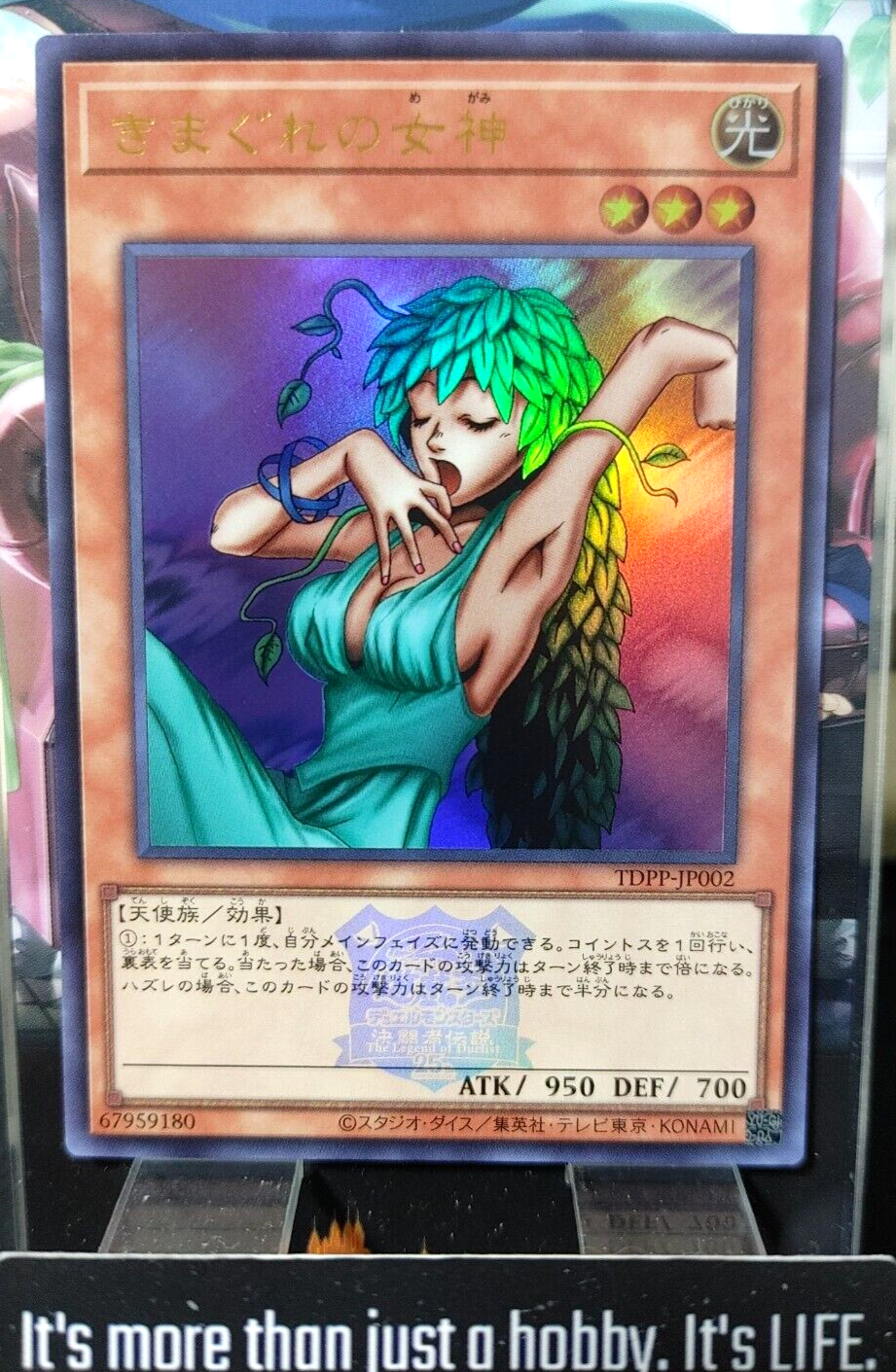 47424642