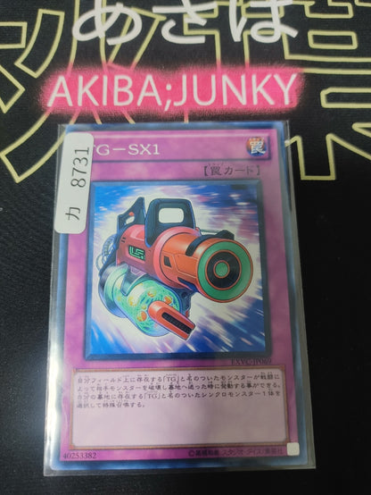 47424573