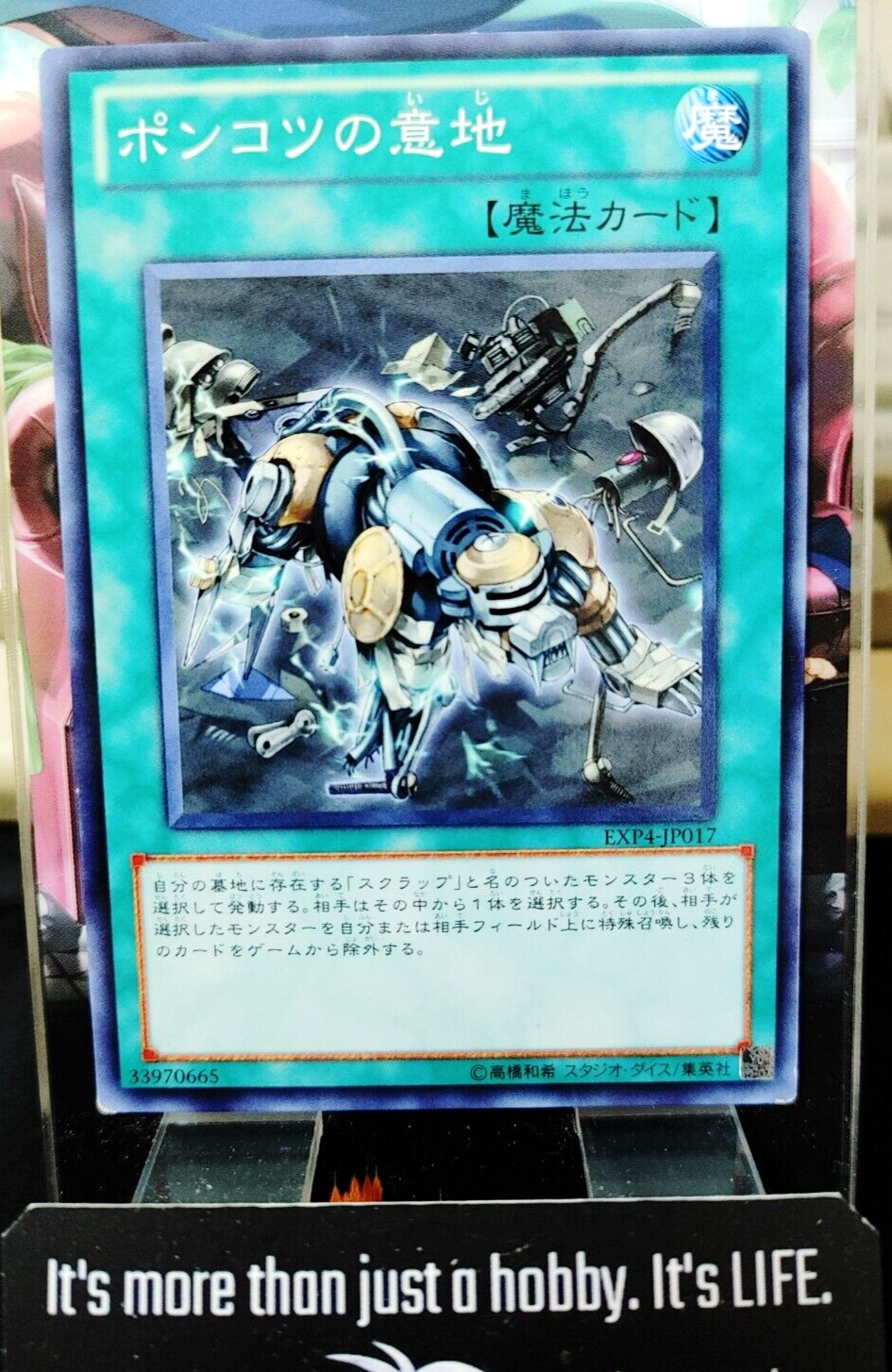 47422900