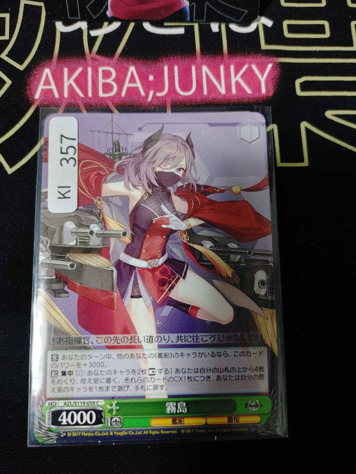 47423504